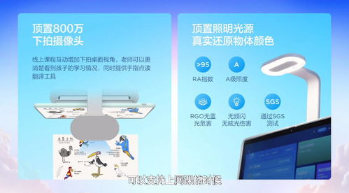 聯想天驕發布多款學生專屬產品 一體電腦、筆記本及投影機等軟硬件全面升級